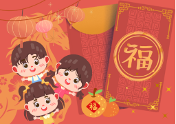 【Gifts of Love】Red Packet Donation Campaign