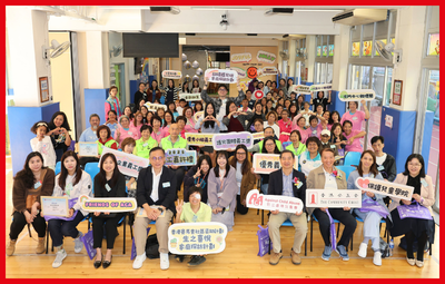 機構義工嘉許禮 2025 ｜微光蝶影 暖心同行