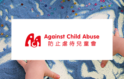 兒童遊戲治療服務最新安排