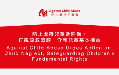 Against Child Abuse Urges Action on Child Neglect, Safeguarding Children's Fundamental Rights