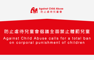Against Child Abuse calls for a total ban on corporal punishment of children