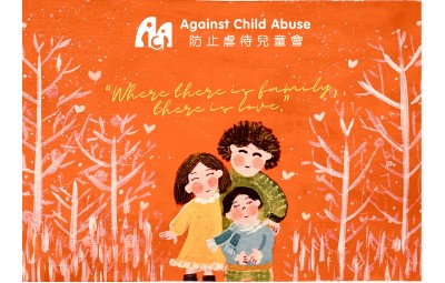 防止虐待兒童會祝您聖誕及新年快樂!